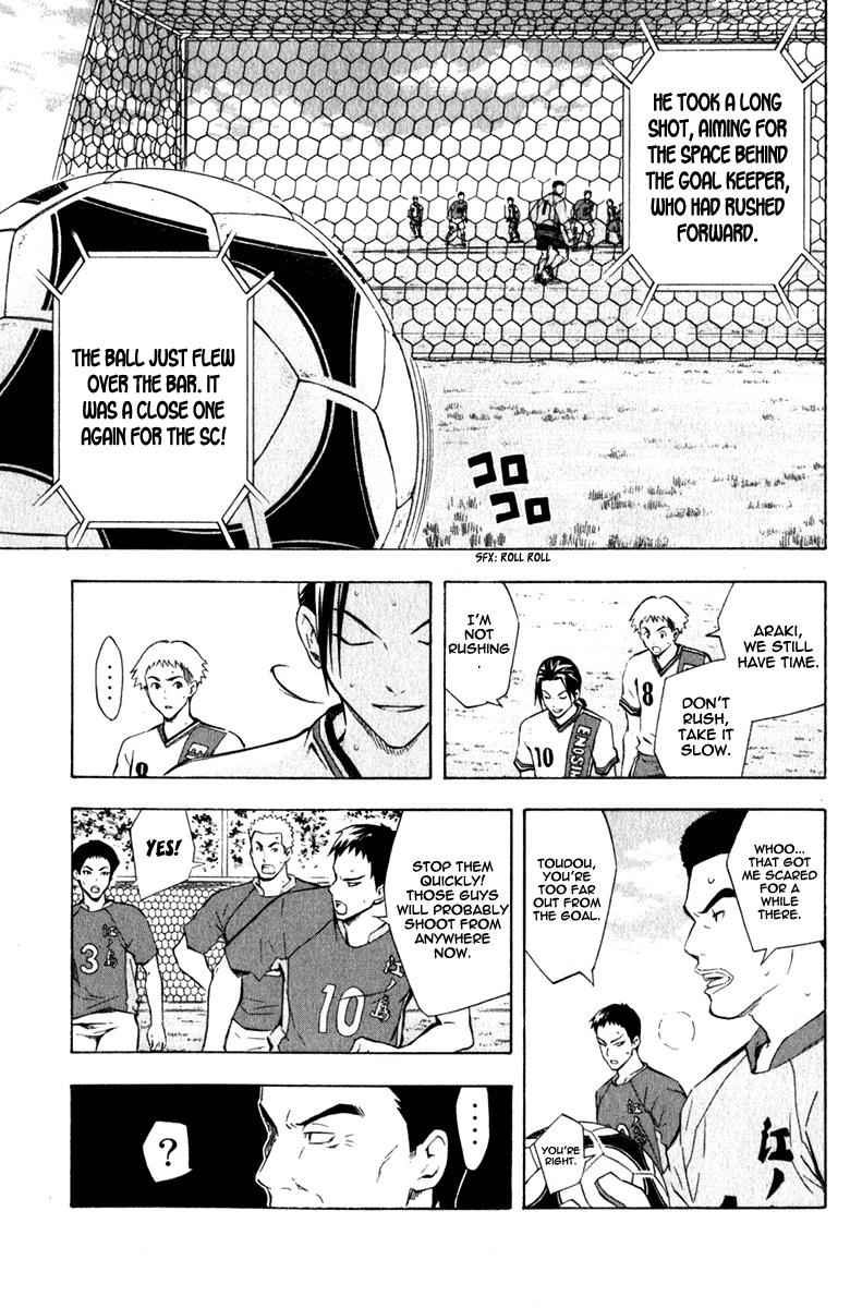 Area no Kishi Chap 34 - Next Chap 35