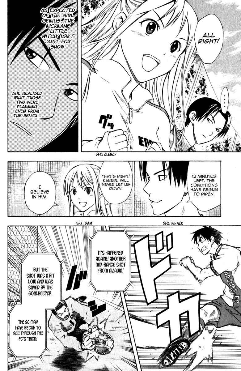 Area no Kishi Chap 34 - Next Chap 35