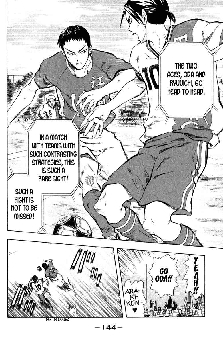 Area no Kishi Chap 35 - Next Chap 36