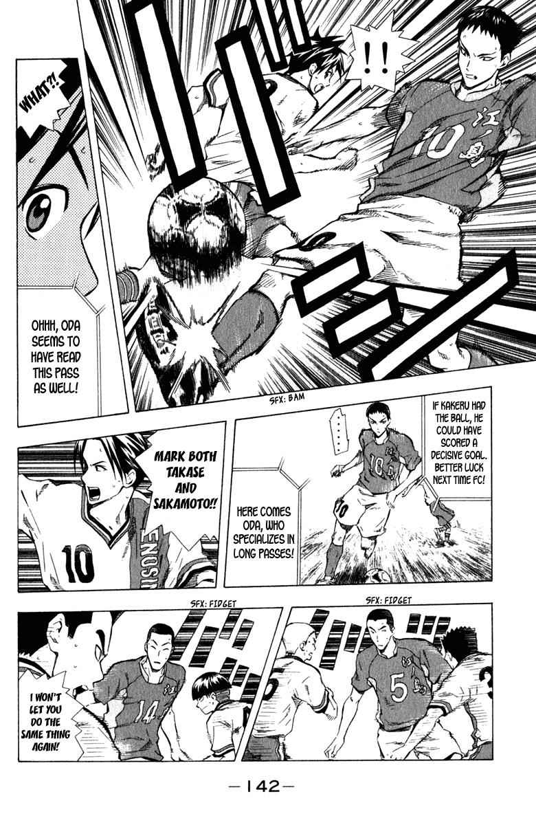 Area no Kishi Chap 35 - Next Chap 36