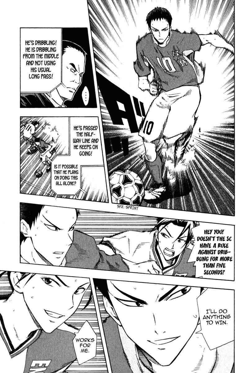 Area no Kishi Chap 35 - Next Chap 36