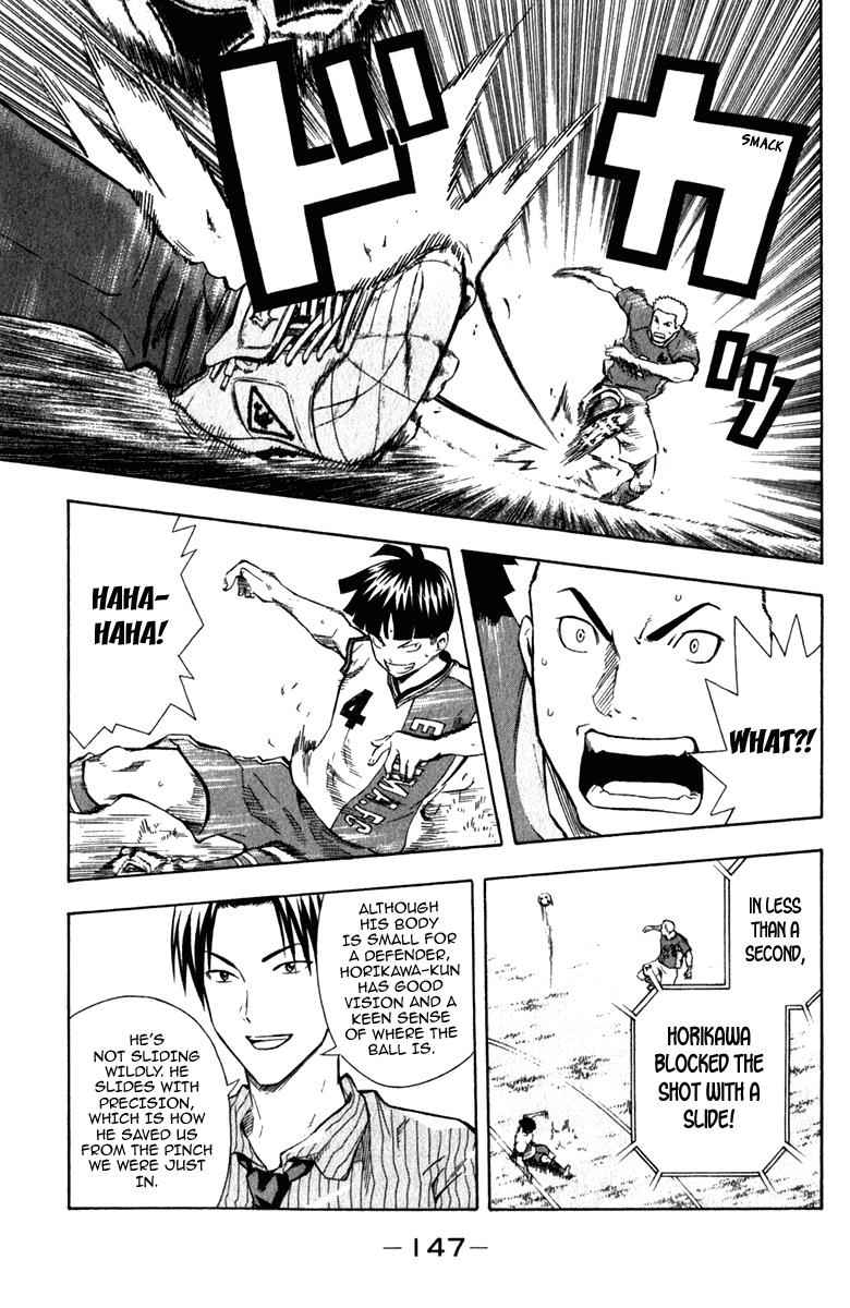 Area no Kishi Chap 35 - Next Chap 36