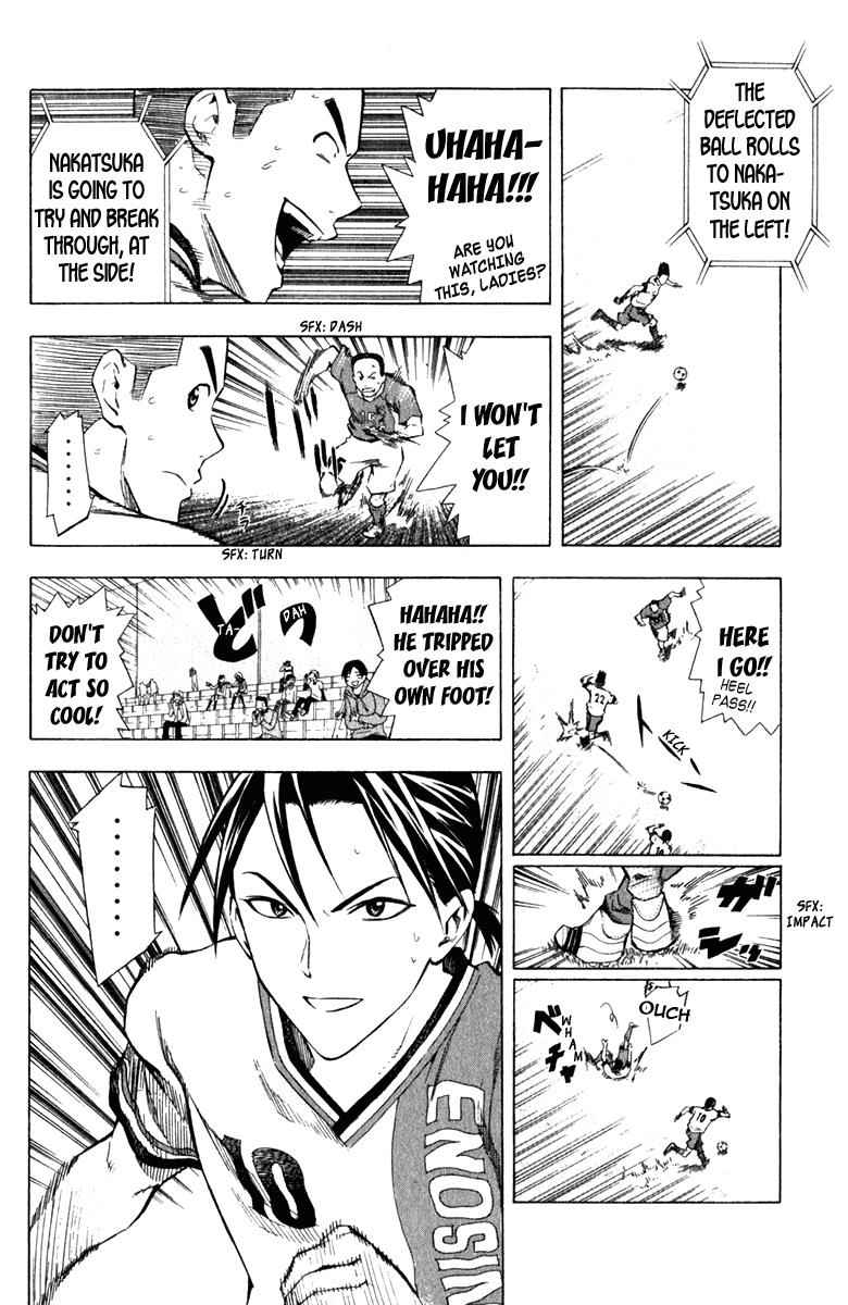 Area no Kishi Chap 35 - Next Chap 36