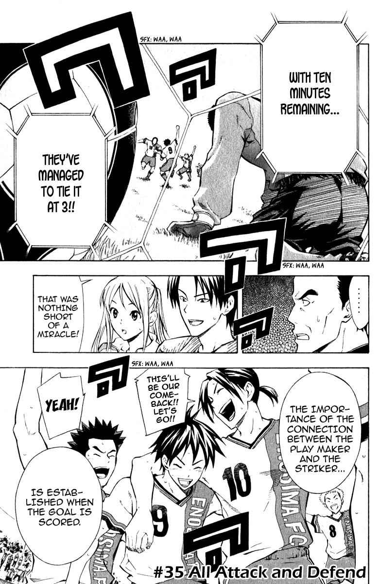 Area no Kishi Chap 35 - Next Chap 36