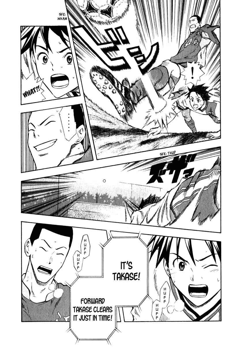 Area no Kishi Chap 35 - Next Chap 36