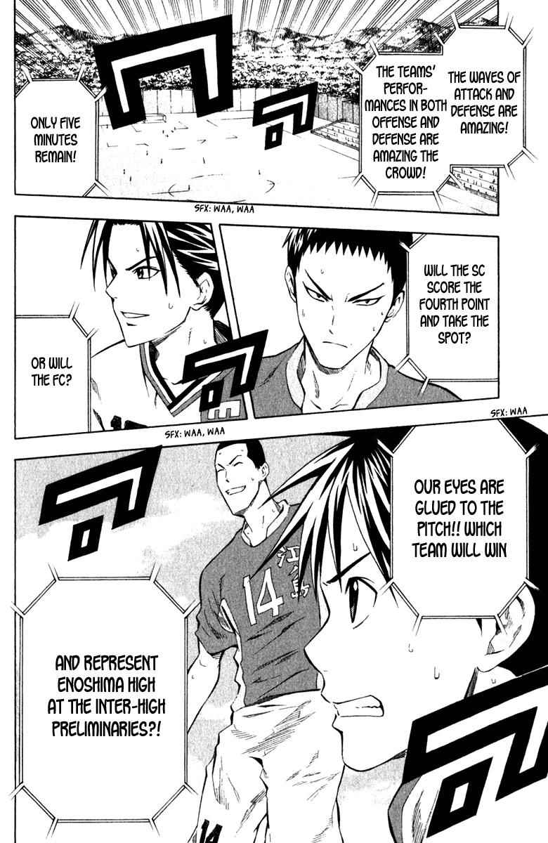 Area no Kishi Chap 35 - Next Chap 36