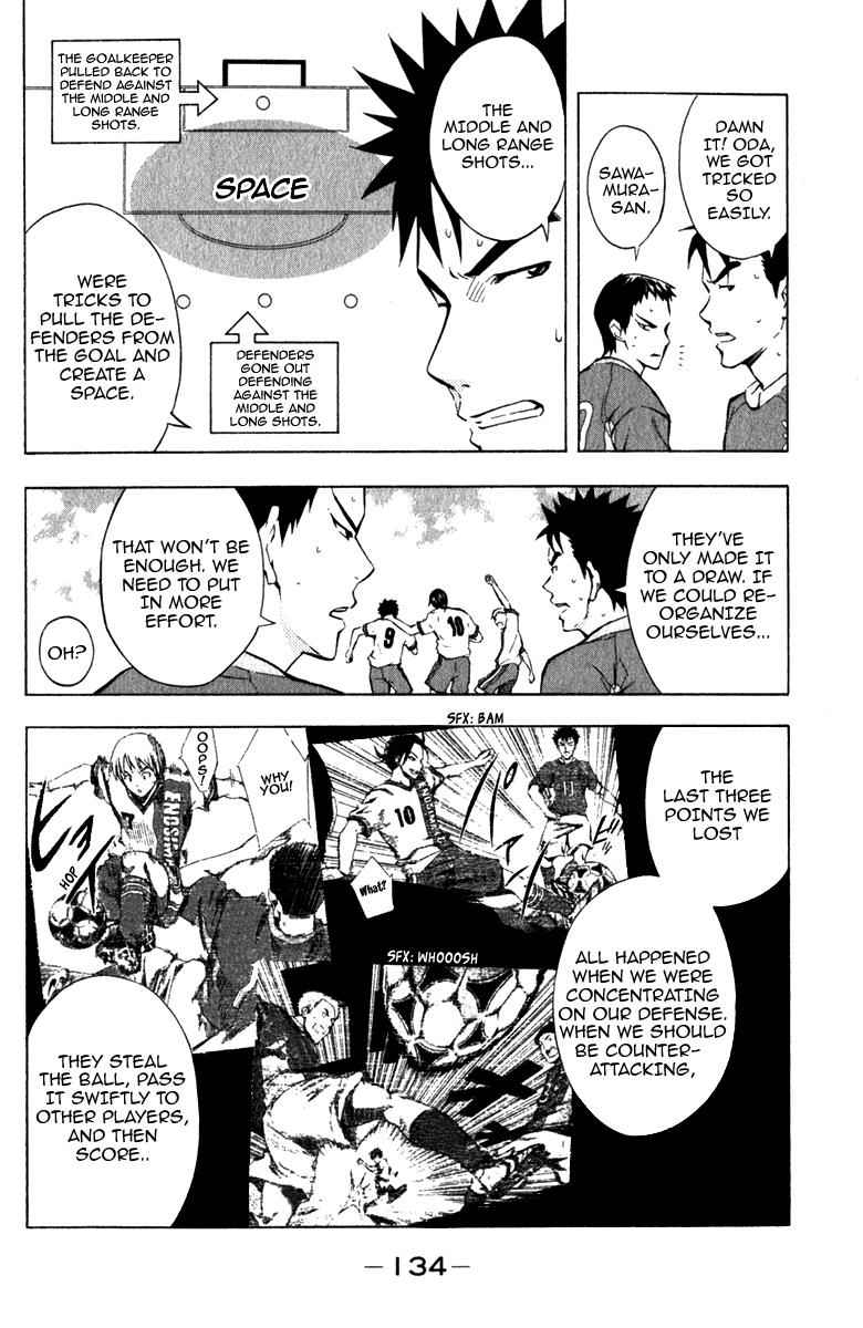 Area no Kishi Chap 35 - Next Chap 36