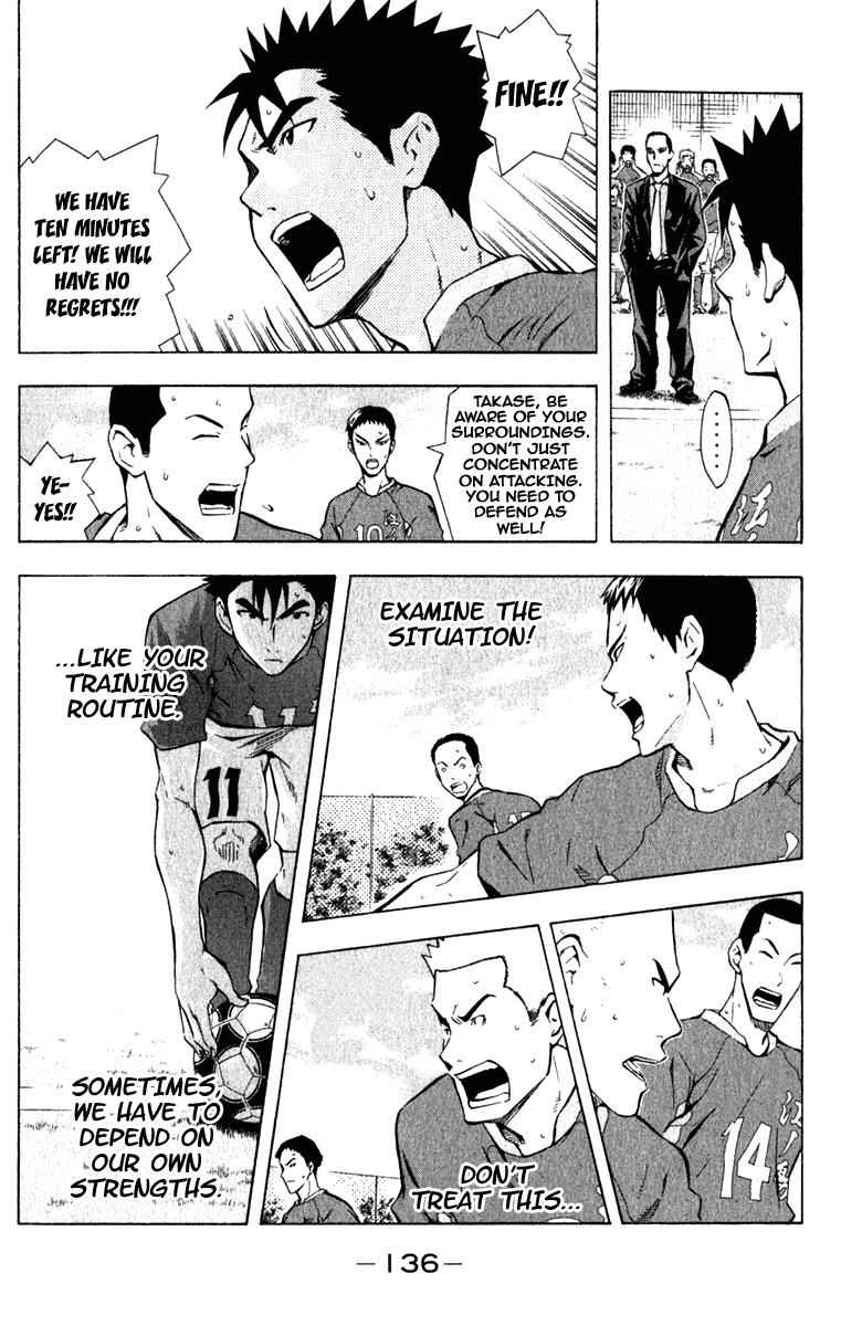 Area no Kishi Chap 35 - Next Chap 36
