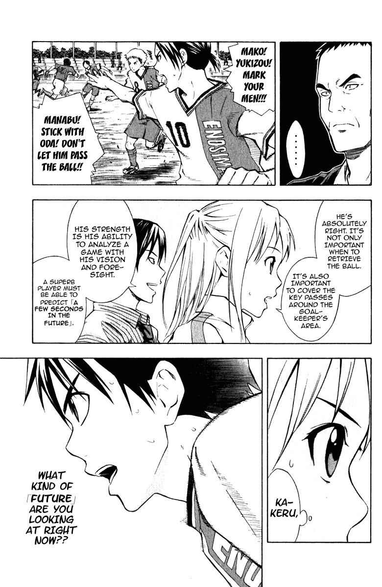 Area no Kishi Chap 35 - Next Chap 36
