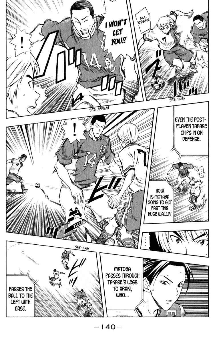 Area no Kishi Chap 35 - Next Chap 36