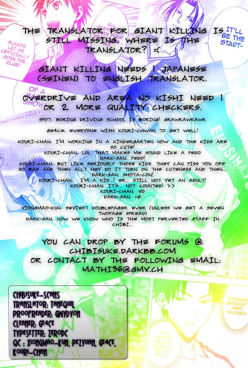 Area no Kishi Chap 36 - Next Chap 37