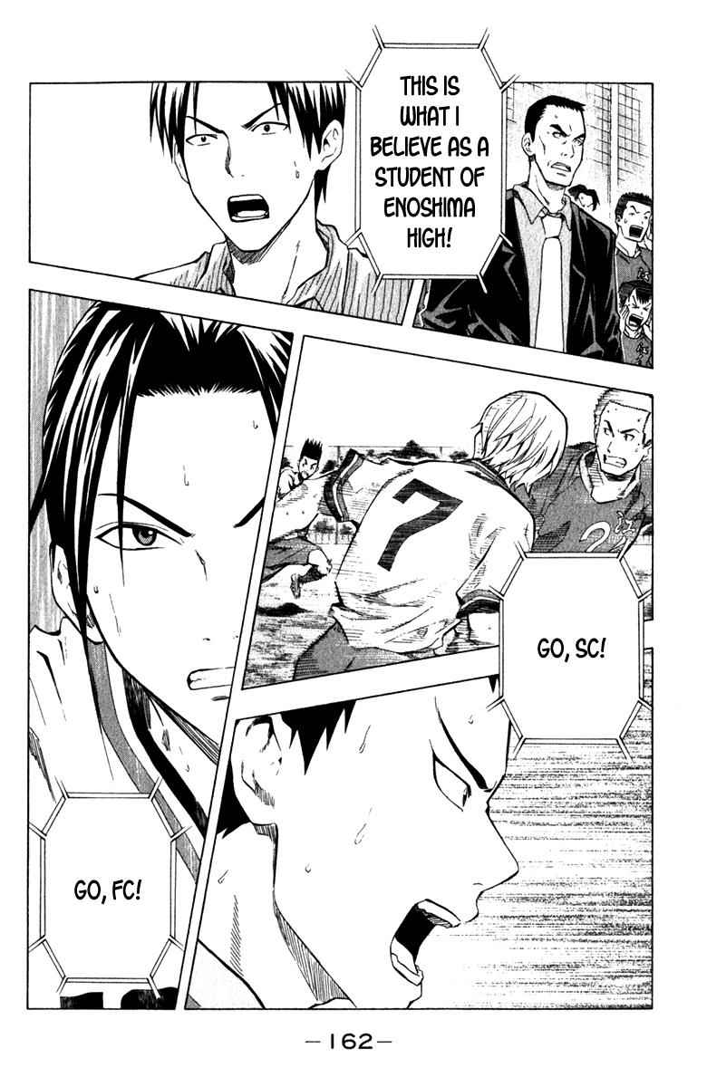 Area no Kishi Chap 36 - Next Chap 37