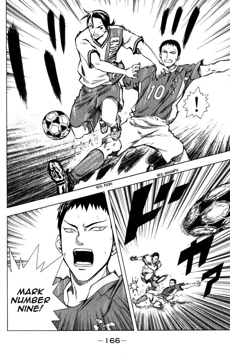 Area no Kishi Chap 36 - Next Chap 37