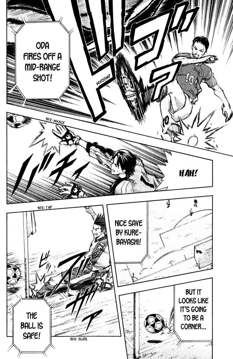 Area no Kishi Chap 36 - Next Chap 37