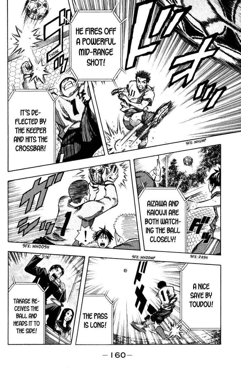 Area no Kishi Chap 36 - Next Chap 37