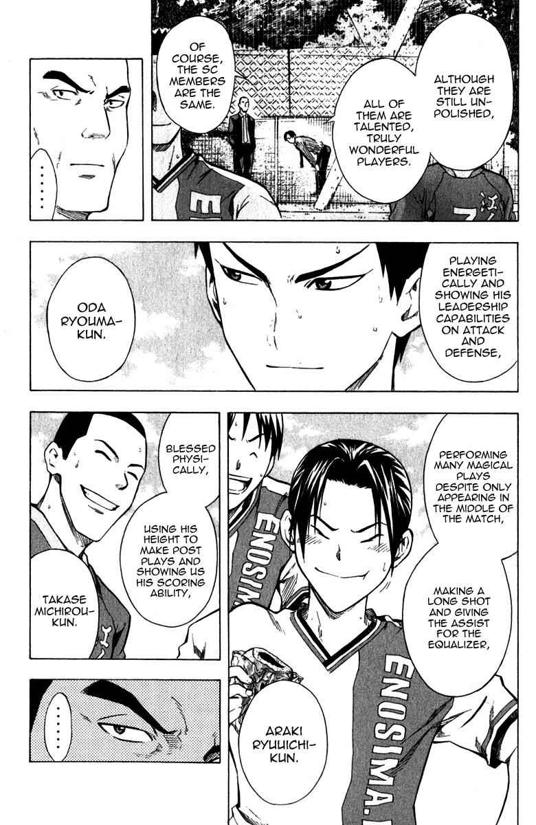 Area no Kishi Chap 37 - Next Chap 38