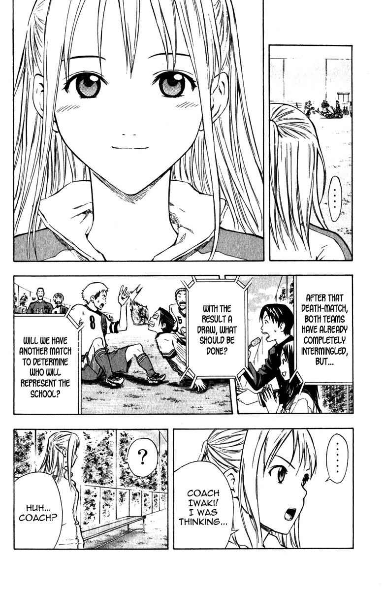 Area no Kishi Chap 37 - Next Chap 38