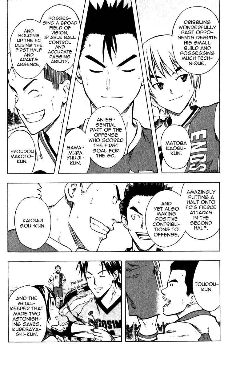 Area no Kishi Chap 37 - Next Chap 38