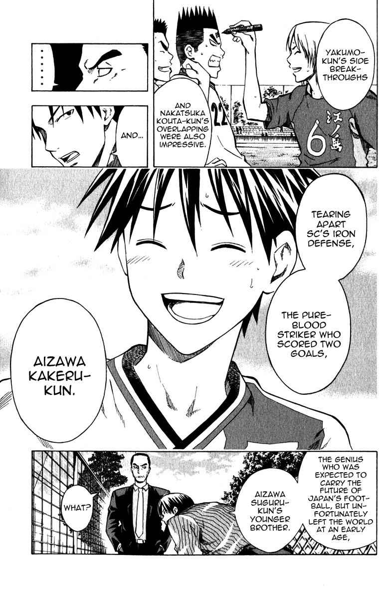 Area no Kishi Chap 37 - Next Chap 38