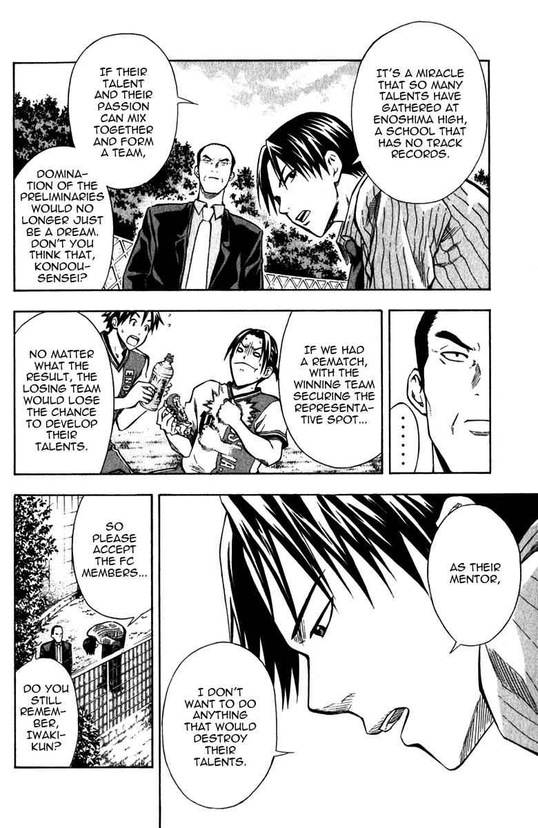 Area no Kishi Chap 37 - Next Chap 38