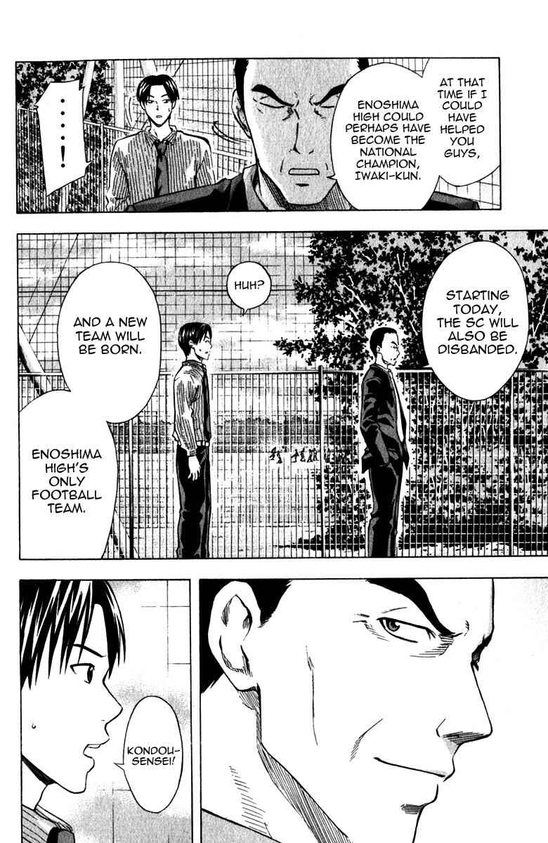 Area no Kishi Chap 37 - Next Chap 38