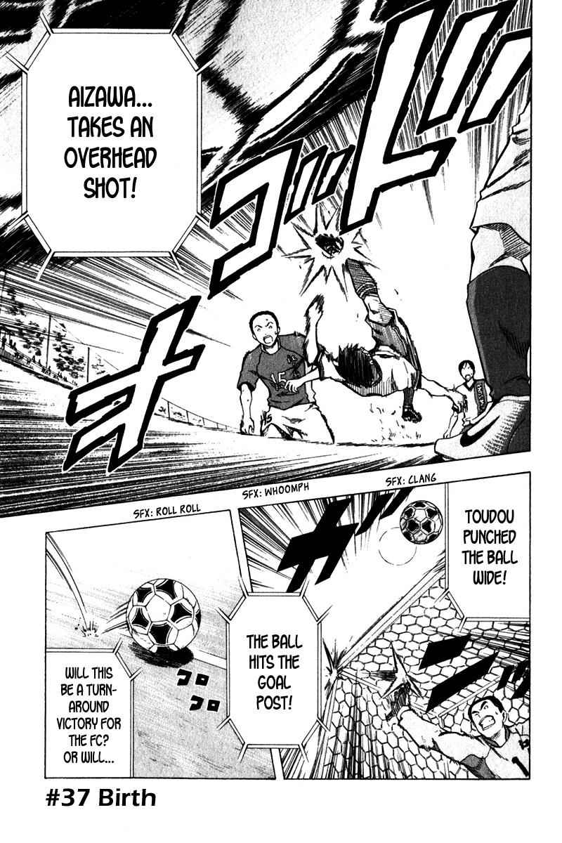 Area no Kishi Chap 37 - Next Chap 38