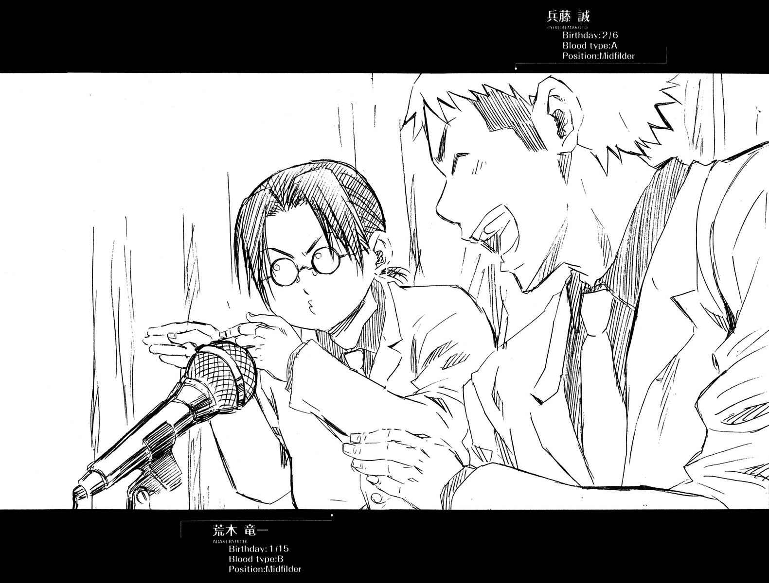 Area no Kishi Chap 37 - Next Chap 38