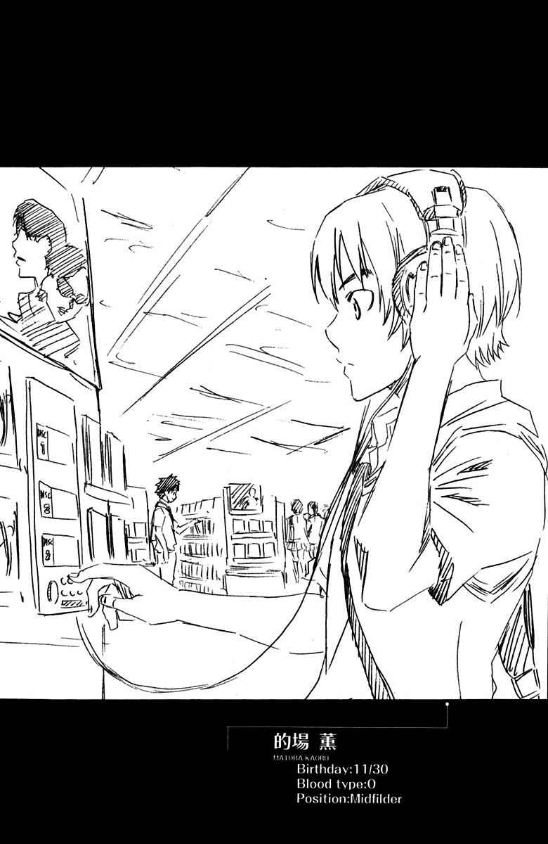 Area no Kishi Chap 37 - Next Chap 38