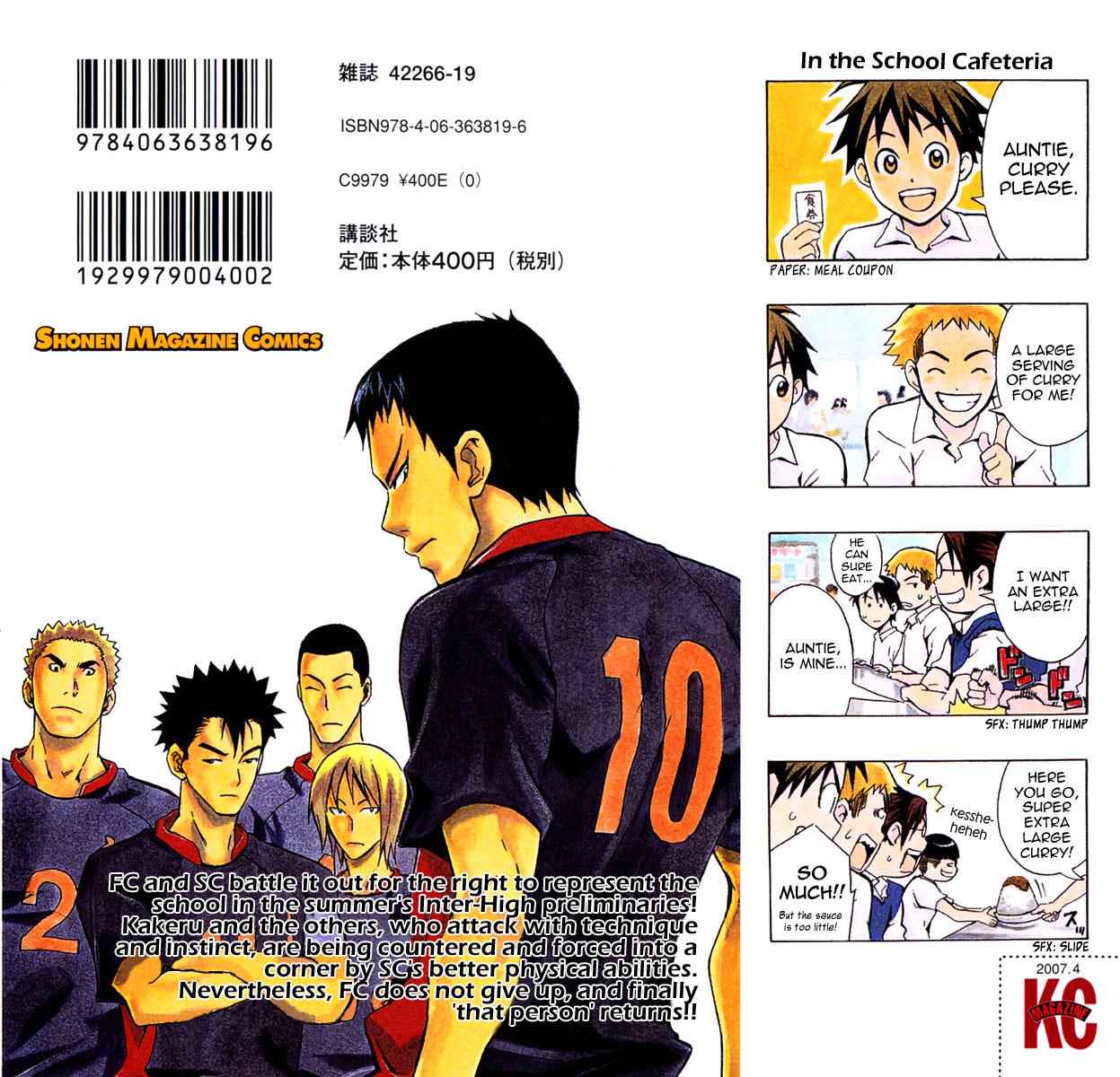 Area no Kishi Chap 37 - Next Chap 38