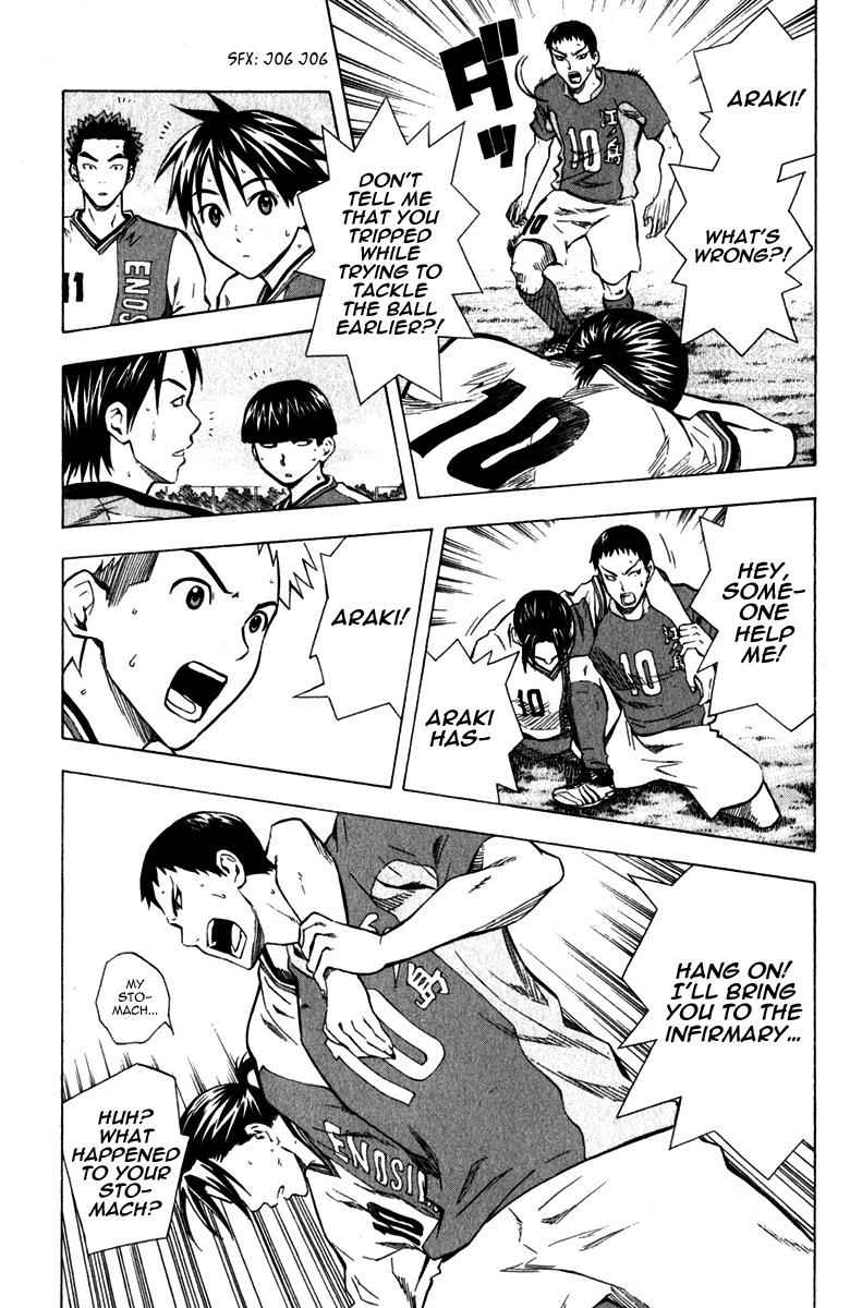 Area no Kishi Chap 37 - Next Chap 38