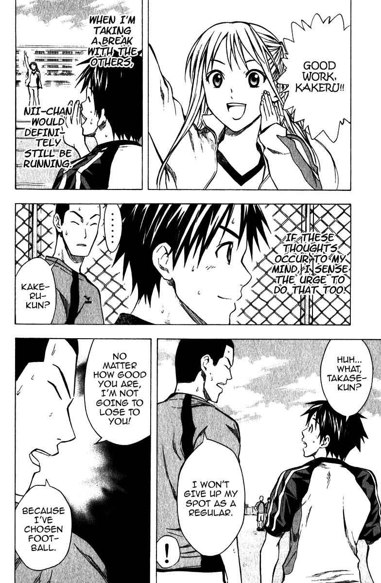 Area no Kishi Chap 38 - Next Chap 39