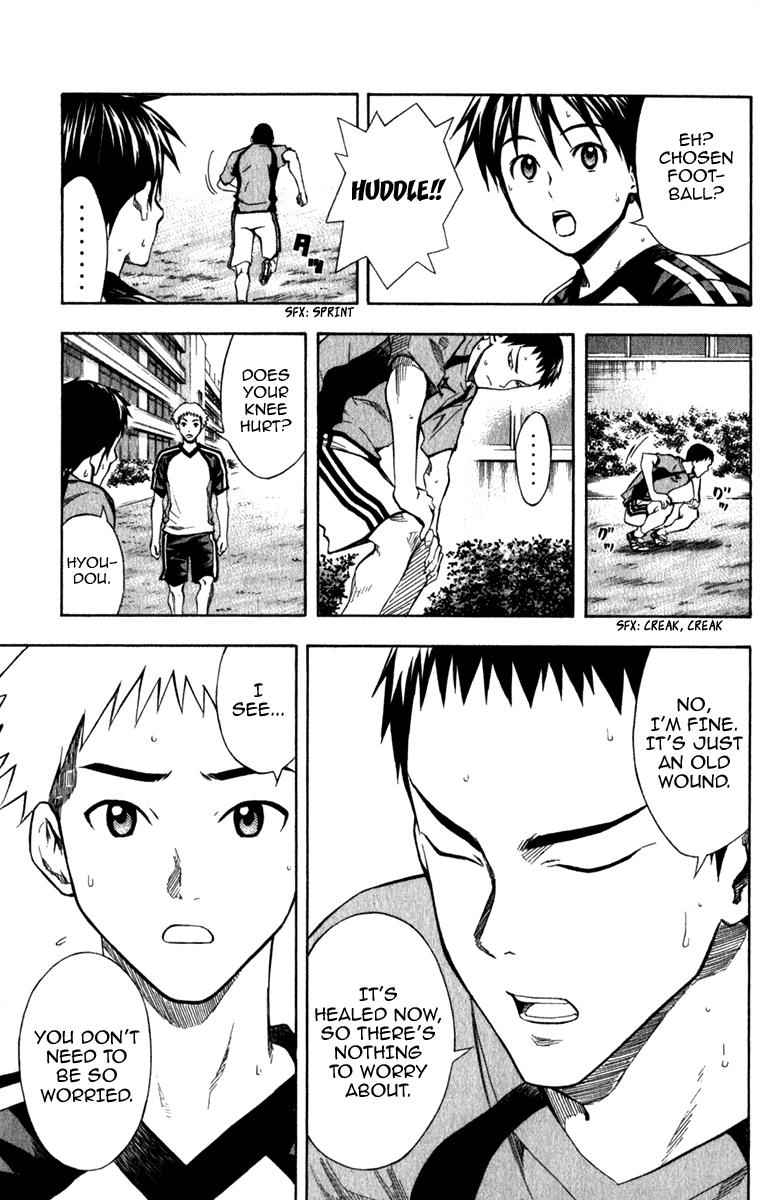 Area no Kishi Chap 38 - Next Chap 39