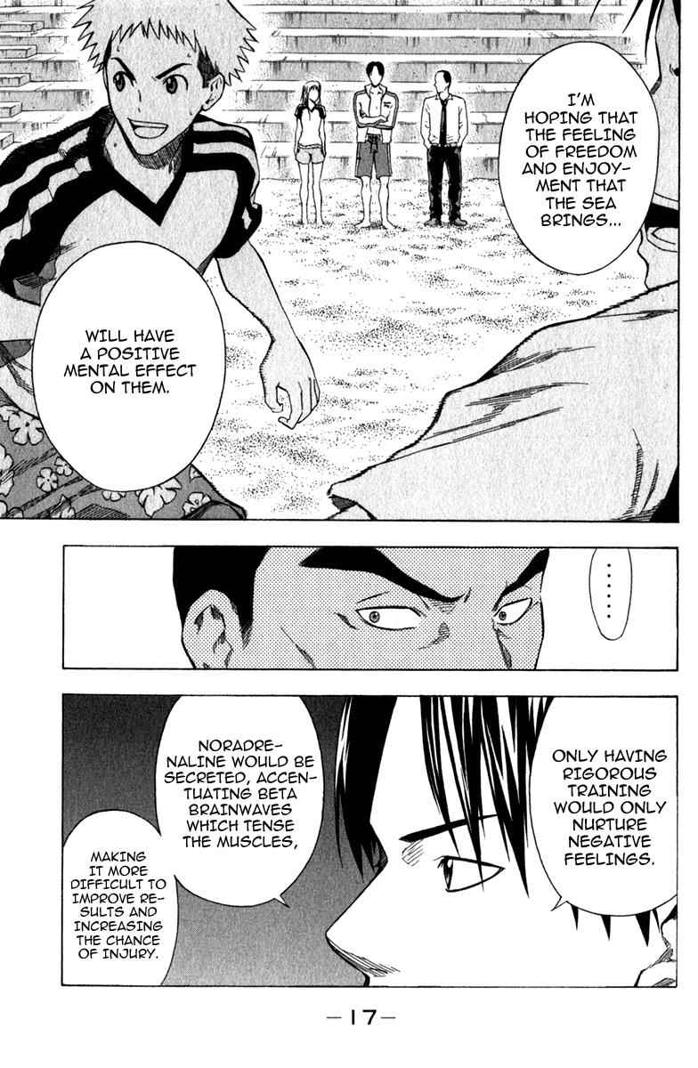 Area no Kishi Chap 38 - Next Chap 39