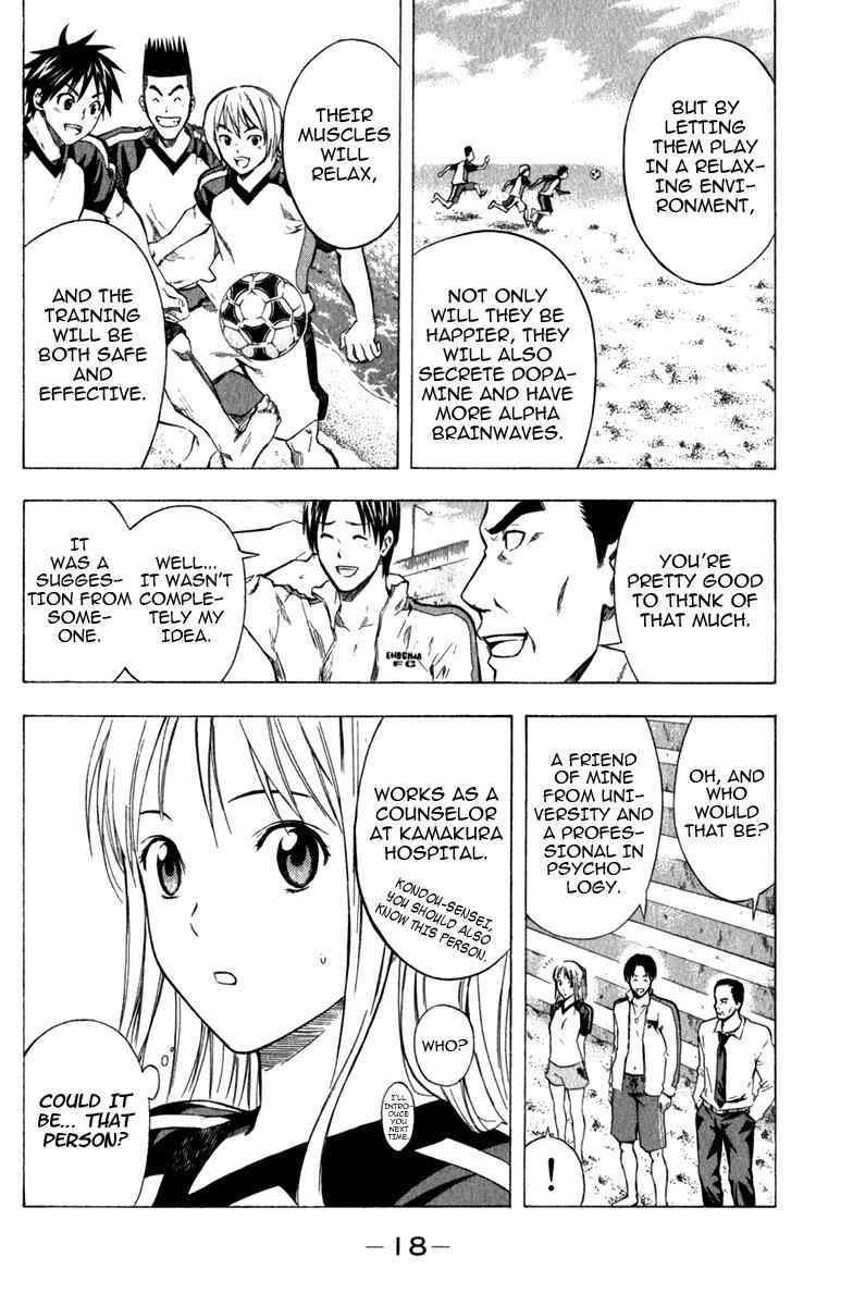 Area no Kishi Chap 38 - Next Chap 39