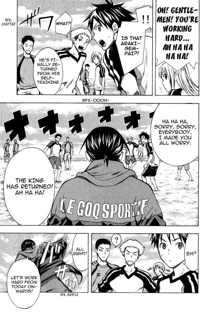 Area no Kishi Chap 38 - Next Chap 39