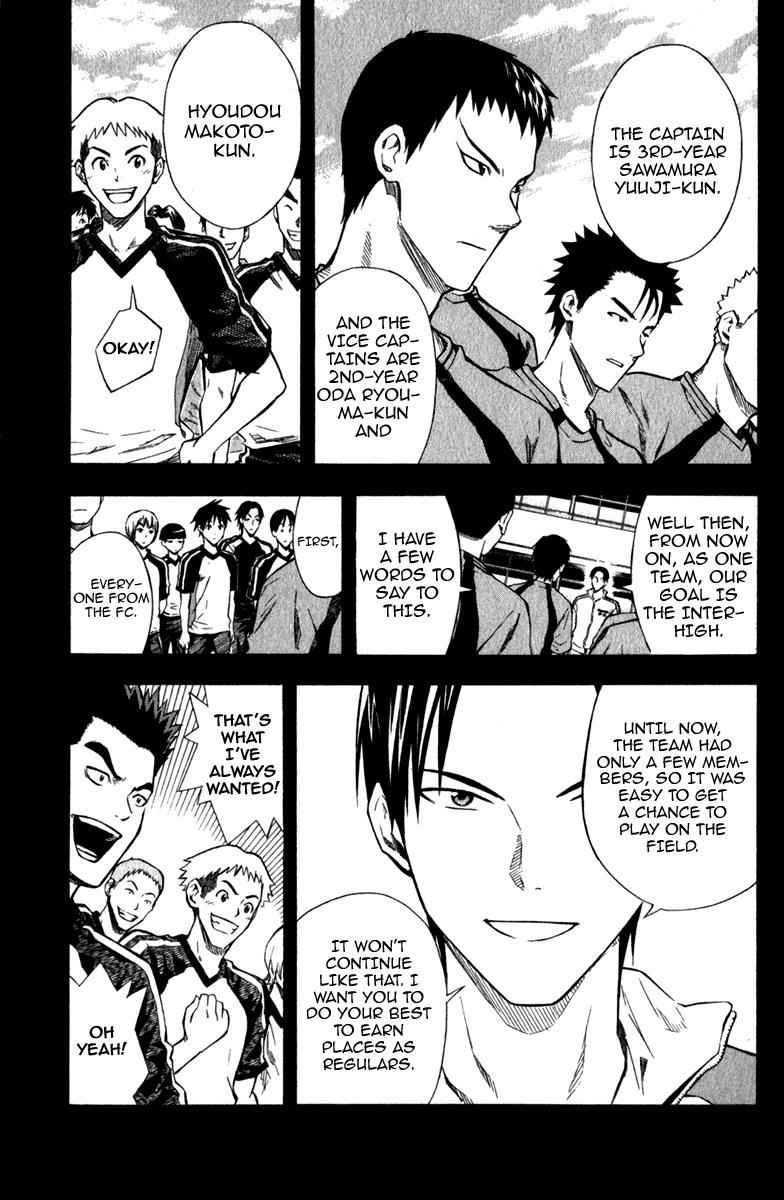 Area no Kishi Chap 38 - Next Chap 39