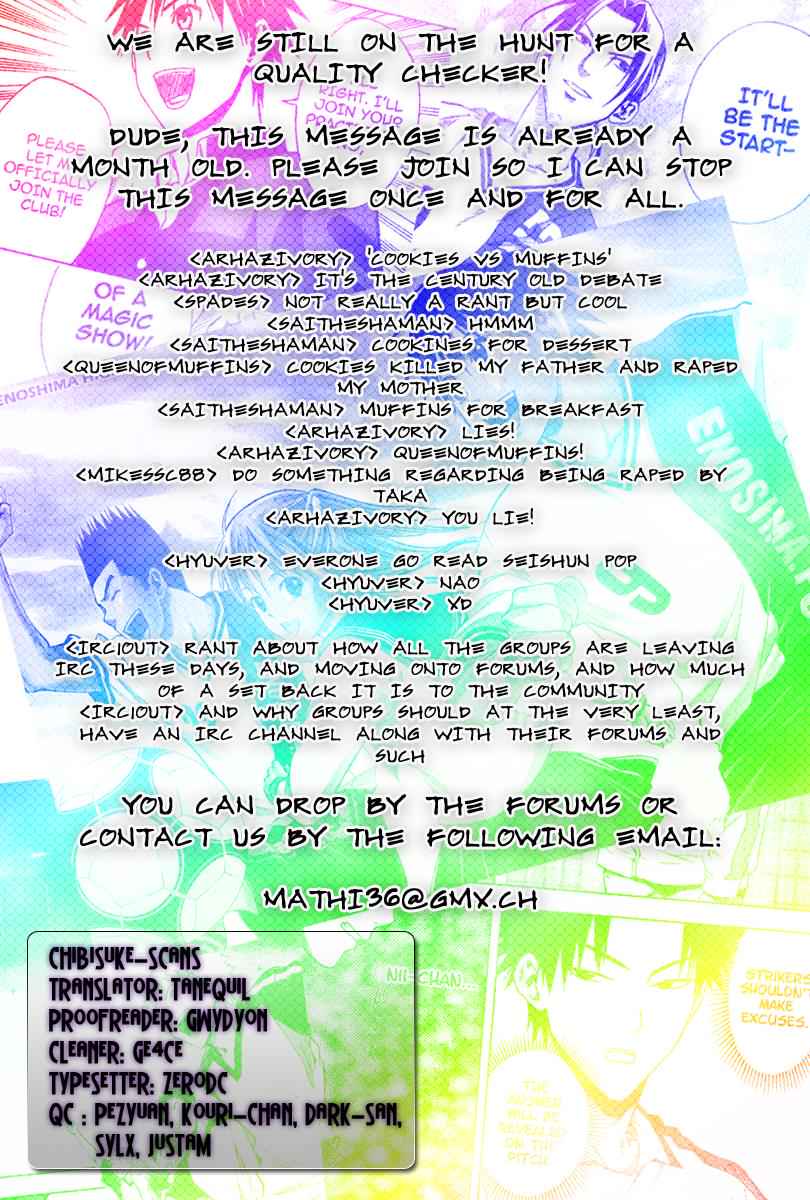 Area no Kishi Chap 39 - Next Chap 40