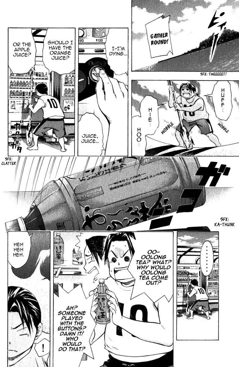 Area no Kishi Chap 39 - Next Chap 40