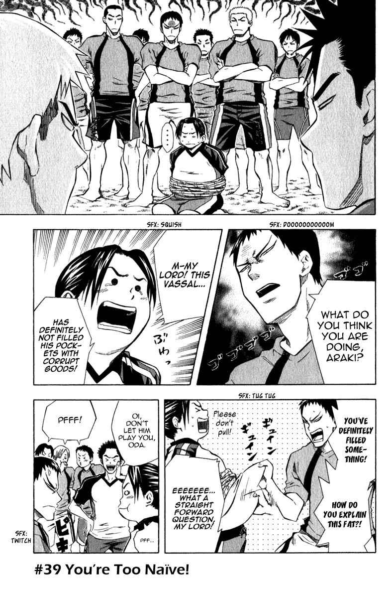 Area no Kishi Chap 39 - Next Chap 40