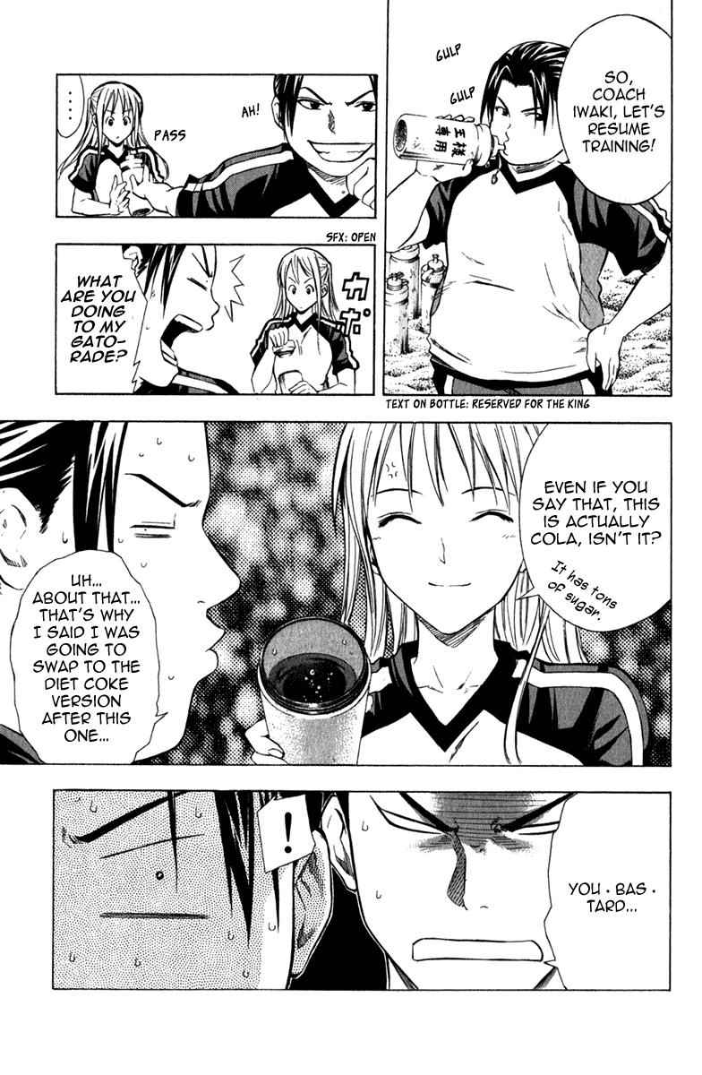 Area no Kishi Chap 39 - Next Chap 40