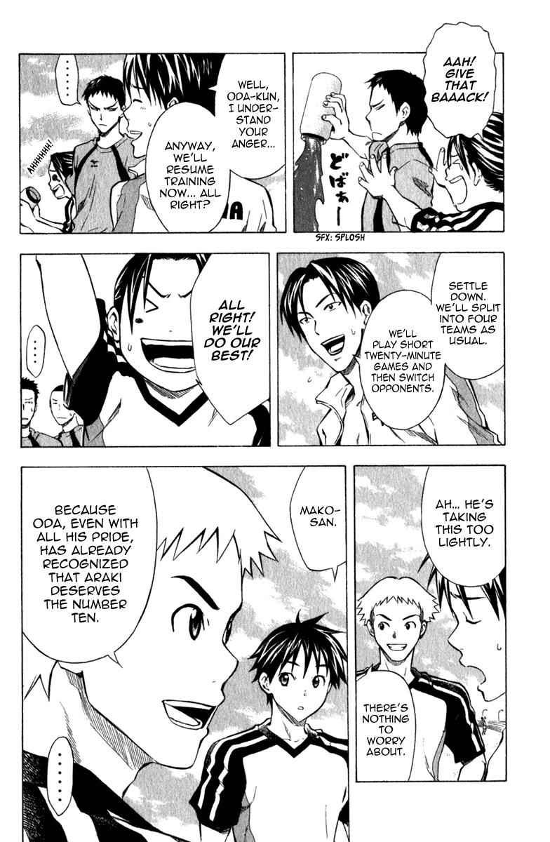 Area no Kishi Chap 39 - Next Chap 40