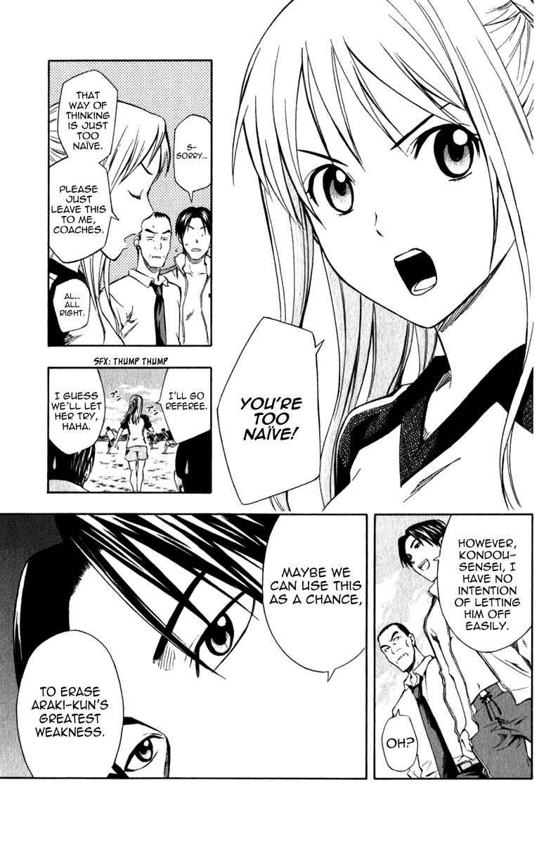 Area no Kishi Chap 39 - Next Chap 40