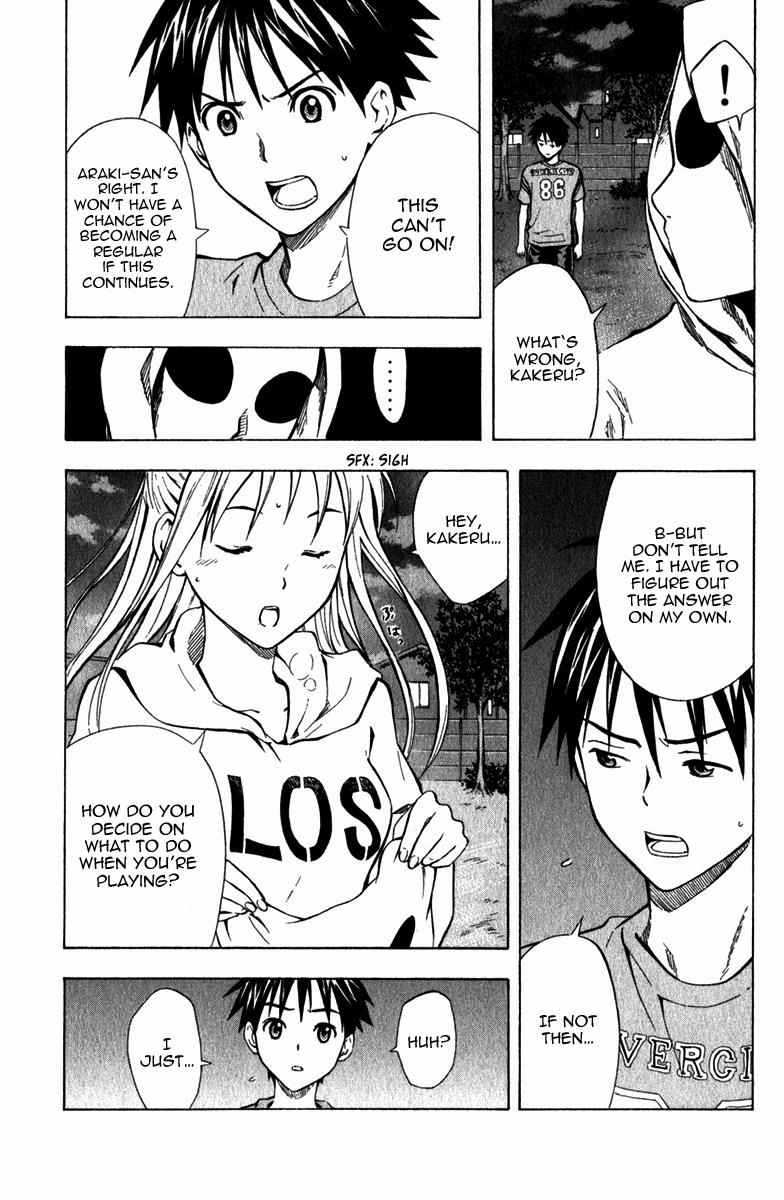 Area no Kishi Chap 40 - Next Chap 41