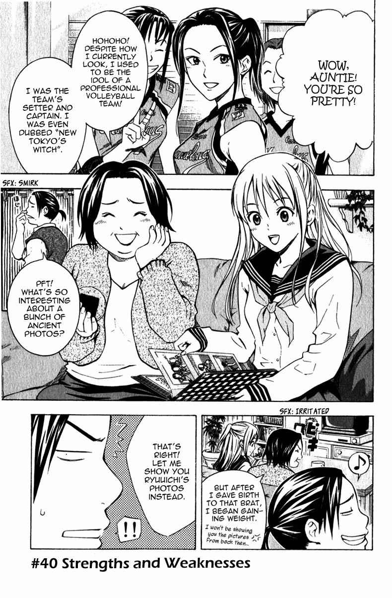 Area no Kishi Chap 40 - Next Chap 41