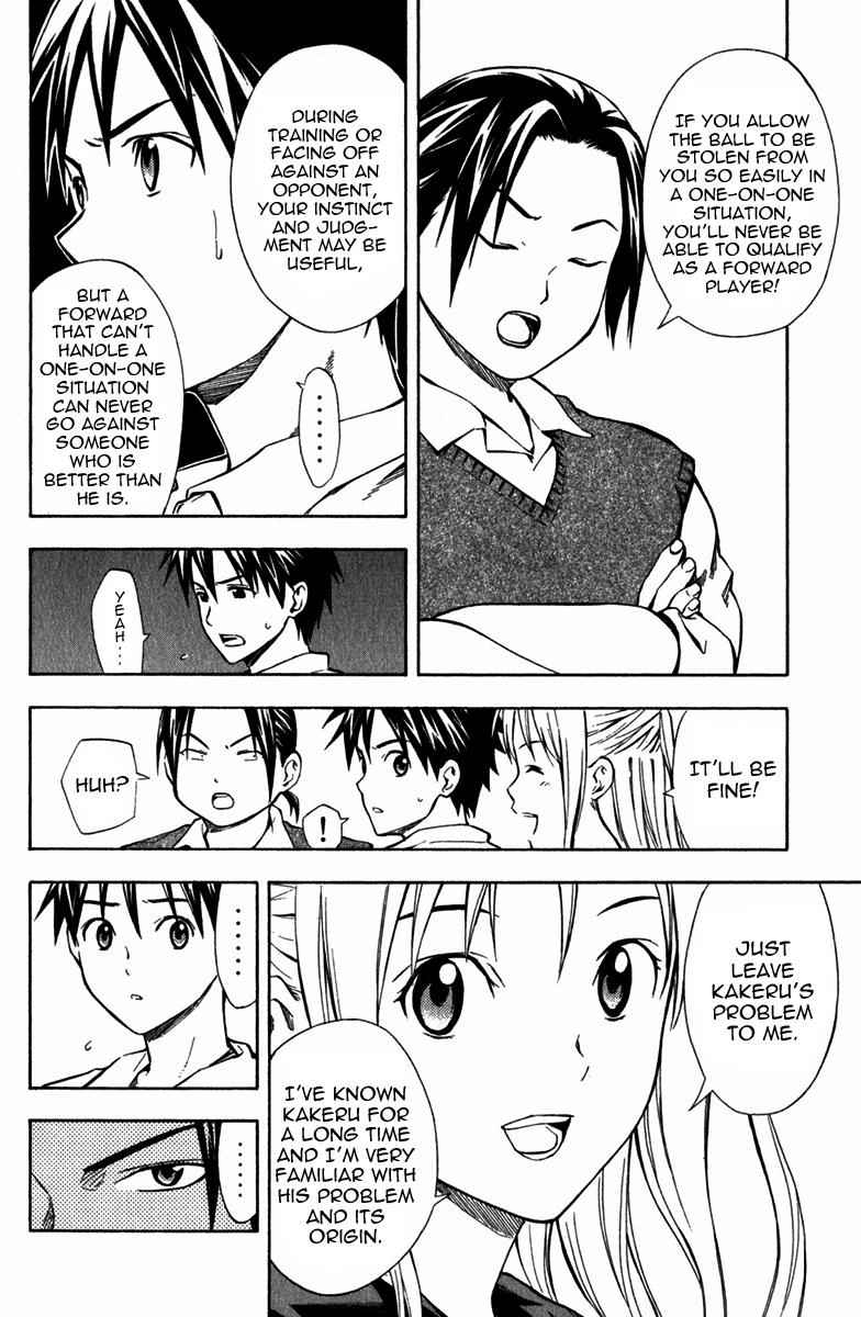 Area no Kishi Chap 40 - Next Chap 41