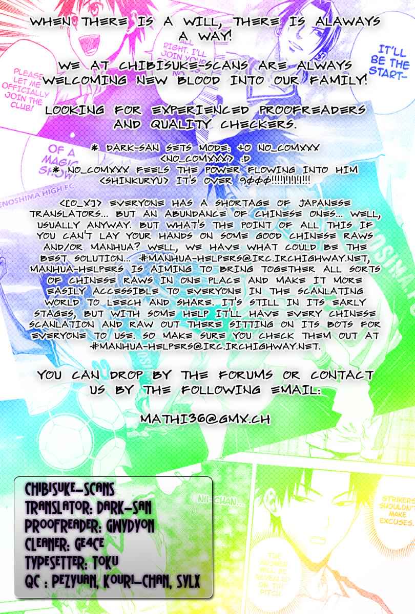 Area no Kishi Chap 41 - Next Chap 42