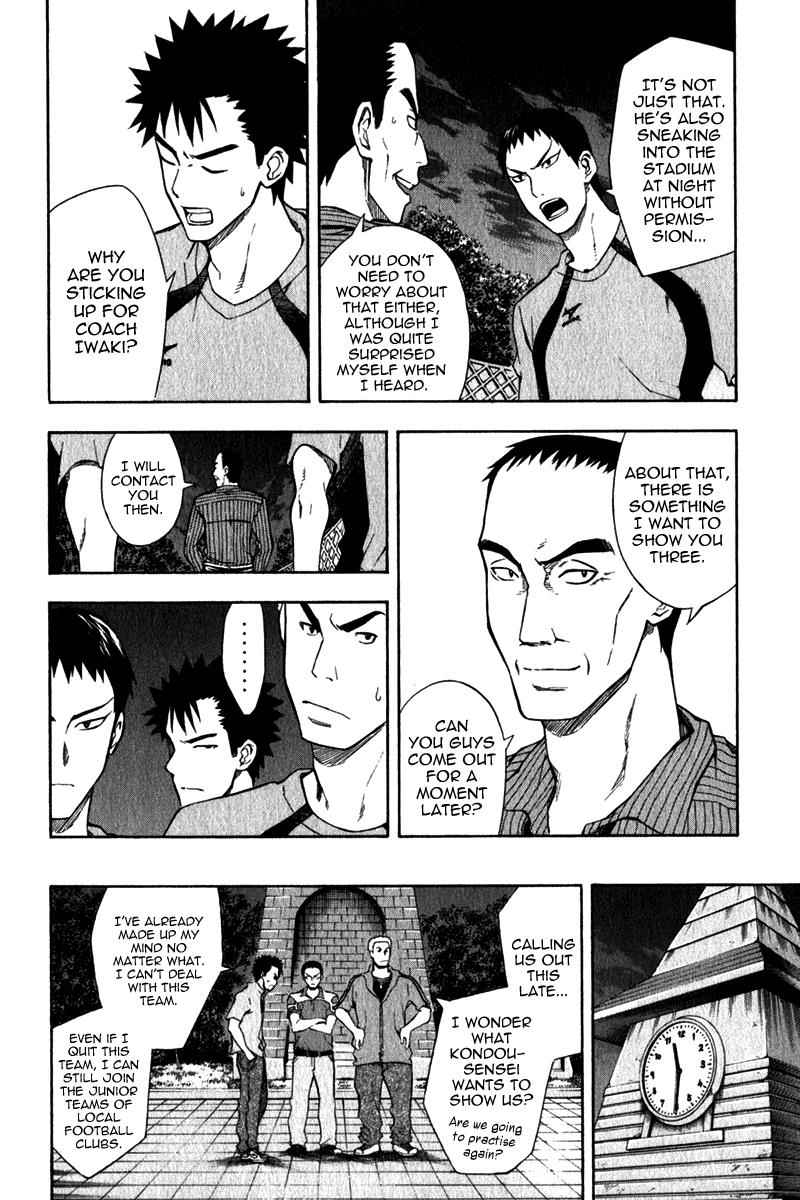 Area no Kishi Chap 41 - Next Chap 42
