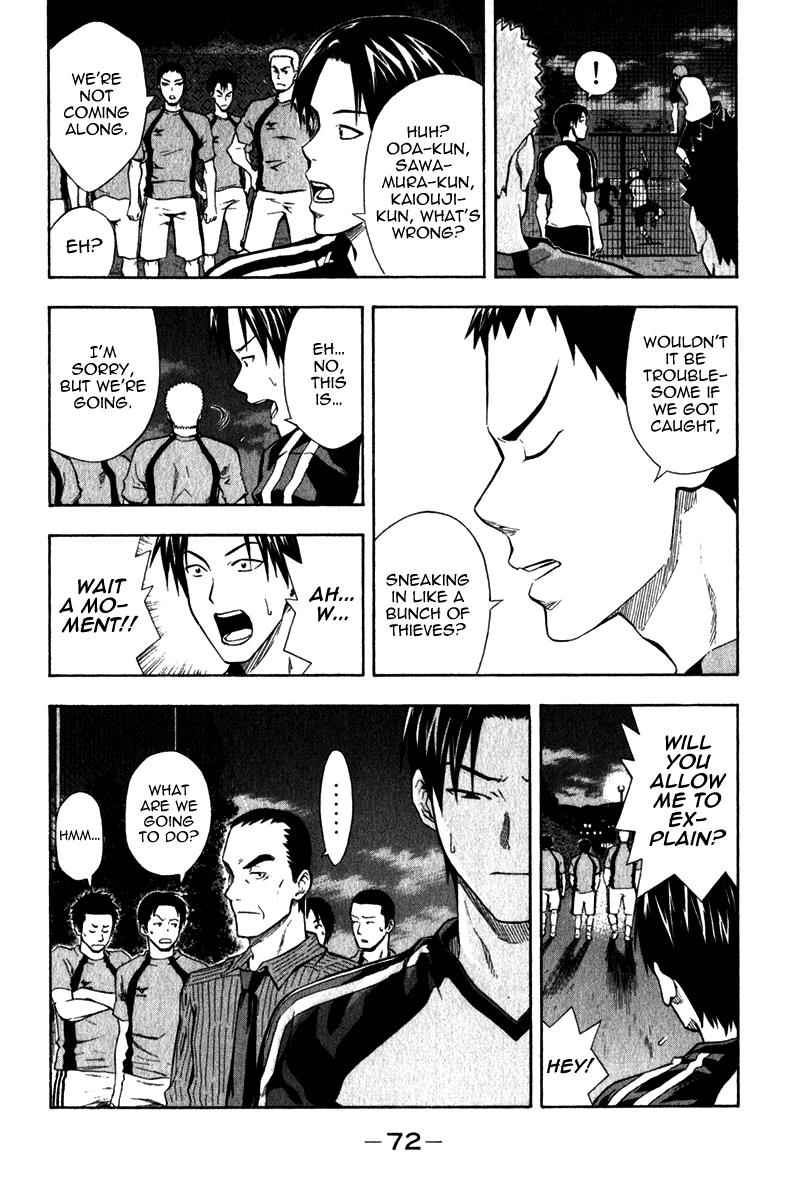 Area no Kishi Chap 41 - Next Chap 42