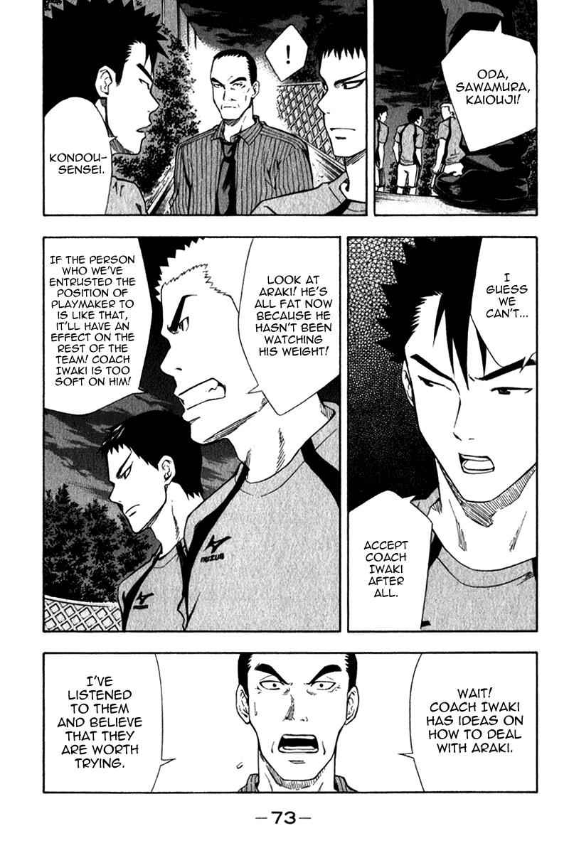 Area no Kishi Chap 41 - Next Chap 42