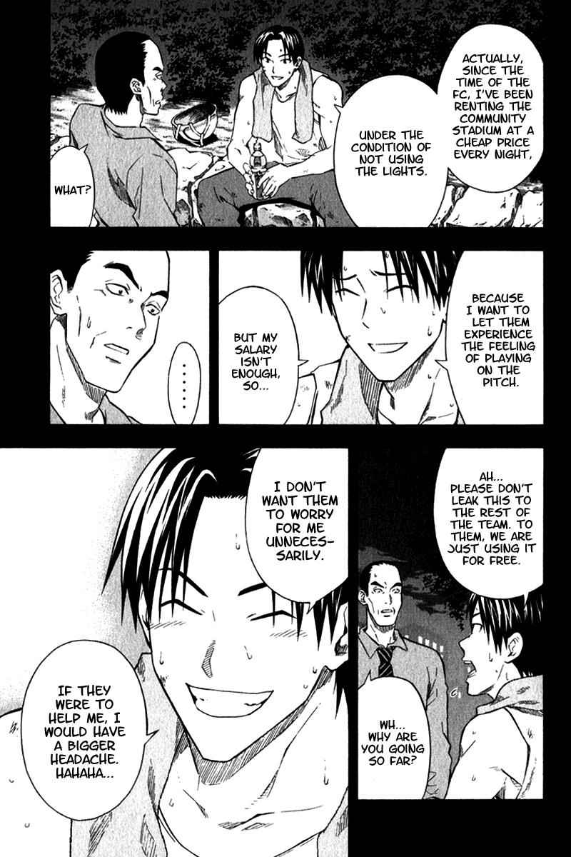 Area no Kishi Chap 41 - Next Chap 42